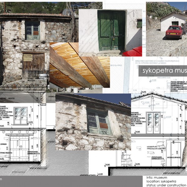 sykopetra museum